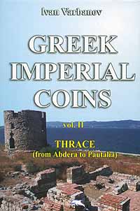 GREEK IMPERIAL COINS